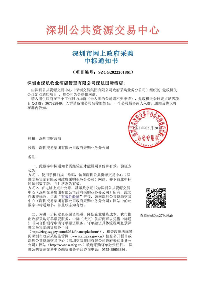 &#20048;&#31454;&#23448;&#32593;&#45;&#20048;&#31454;&#40;&#20013;&#22269;&#41;&#19968;&#31449;&#24335;&#20307;&#32946;&#26381;&#21153;