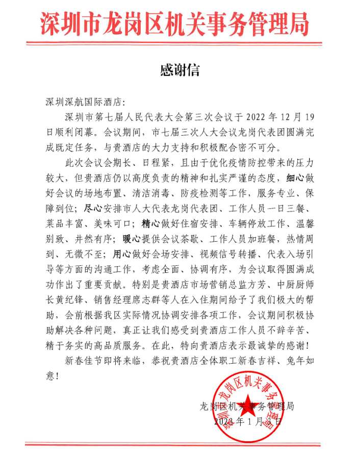&#20048;&#31454;&#23448;&#32593;&#45;&#20048;&#31454;&#40;&#20013;&#22269;&#41;&#19968;&#31449;&#24335;&#20307;&#32946;&#26381;&#21153;